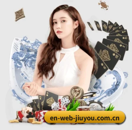 九游 APP
