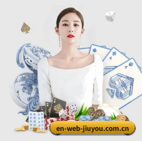 九游 APP 界面